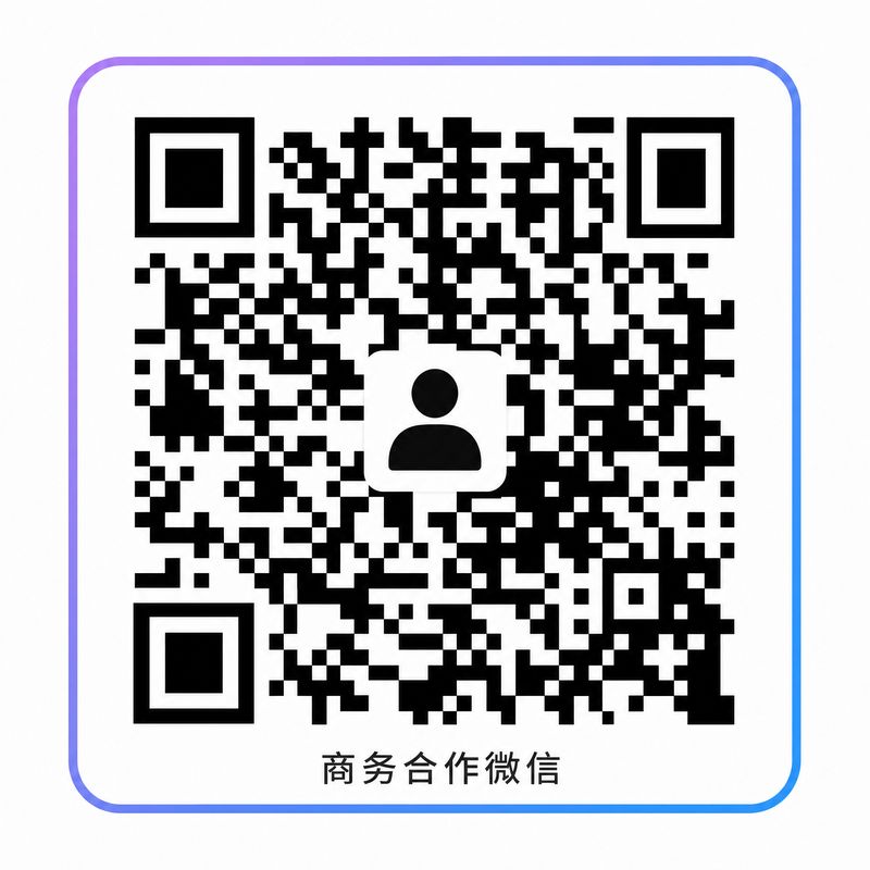 溏心vlog商务合作二维码